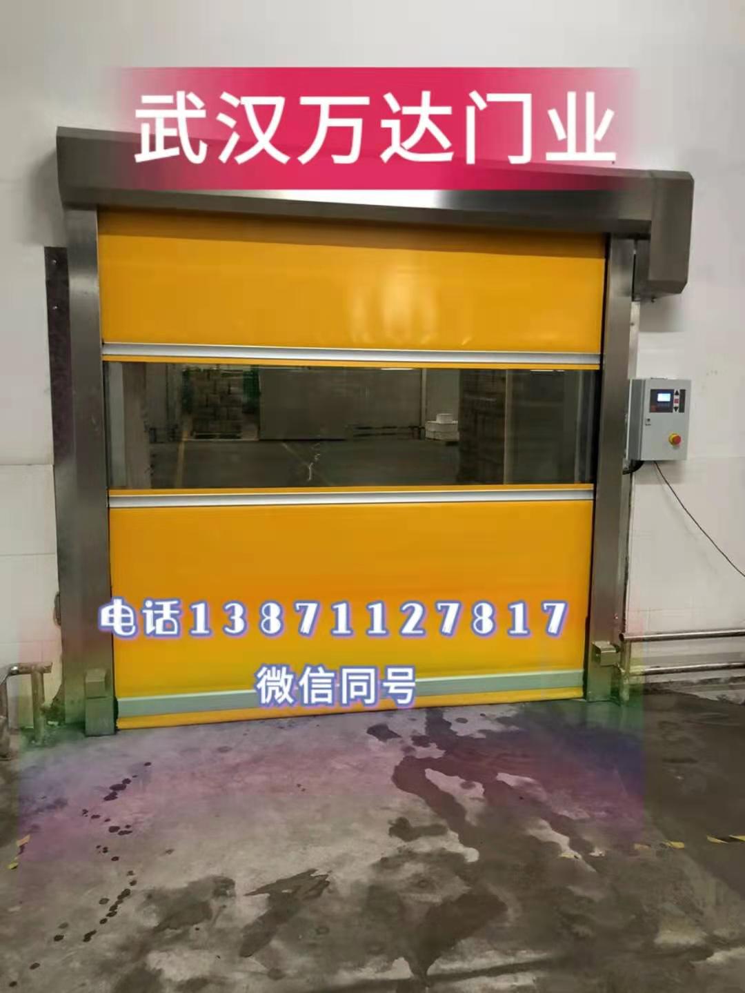 防爆快速门,防爆快速卷帘门