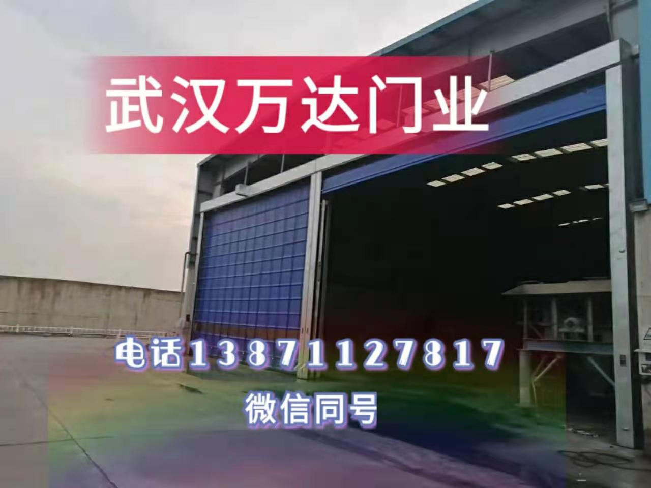 神农架不锈钢材质快速堆积门